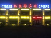 沈阳佰佳馨宾馆 - 酒店外部