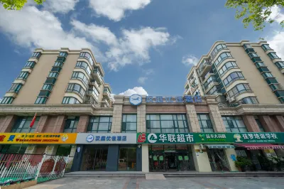 โรงแรม HanTing Premium (ซิเปา จิ่วถิง เซี่ยงไฮ้) โรงแรมในเซี่ยงไฮ้