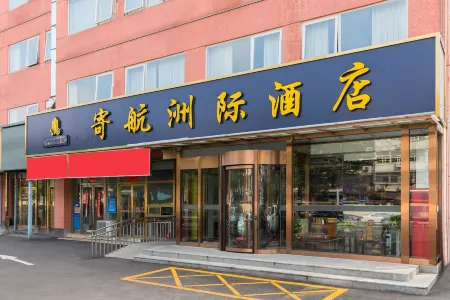 Jihang Zhouji Hotel