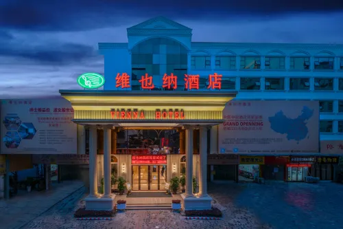 Vienna Hotel (Hechi Baima Street Store) - Mountain view