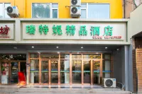 Return Inn Hotels near Shuangta Temple (Twin Pagoda Temple)