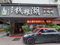 如家酒店(张家界大桥路紫舞公园店) - 酒店附近