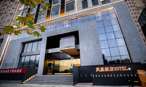 Qingyang Phoenix Hotel