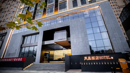 Qingyang Phoenix Hotel Отели рядом с достопримечательностью «Longdong University»
