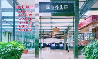 Mangshan Forest Hot Spring Hotel