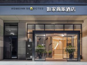 Home Inn (Tonghe Xincun subway station, Changlin Road, Baoshan, Shanghai)
