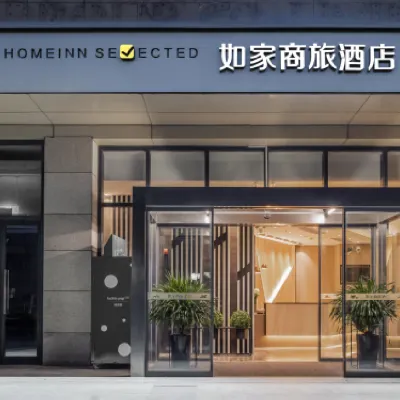 Homeinn Selected Hotel (Shanghai Baoshan Changlin Road Tonghe Xincun Subway Station) Hotels near Shanghai Communications Polytechnic