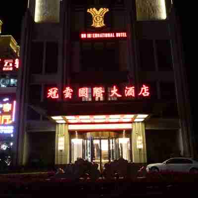 Guanyun International Hotel Hotel Exterior