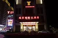 Guanyun International Hotel