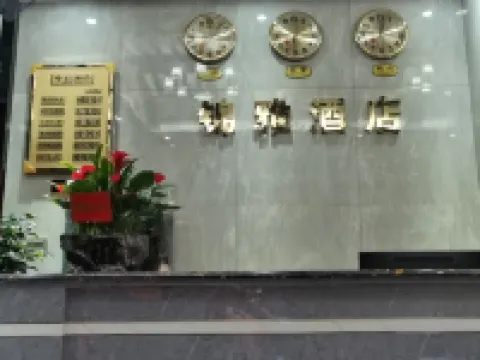 Zhenba Jinya Business Hotel Hotel a Zhenba