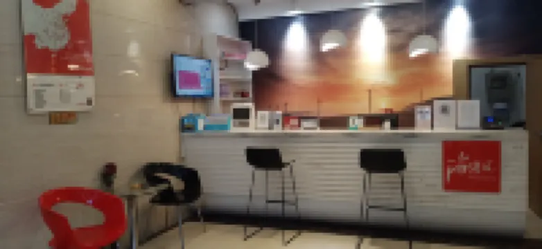 Shankee Chain Hotel (Longli Laobanjie Pedestrian Street)