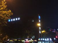 汉庭酒店(杭州大关路店) - 酒店附近