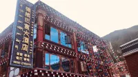 DEGE BAGONG HOTEL Hotels in Dege