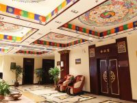 西藏藏游坛城格拉丹东酒店 - 公共区域