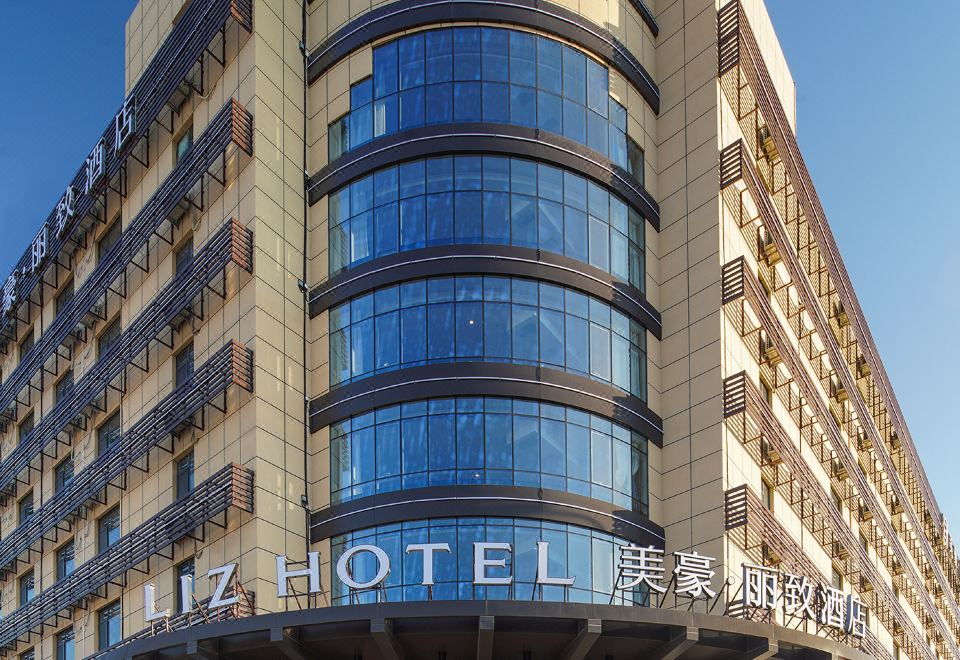 2. 리즈 호텔 (텐..