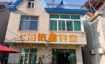 Yixing Hotel (Shanghai Kangqiao Store)