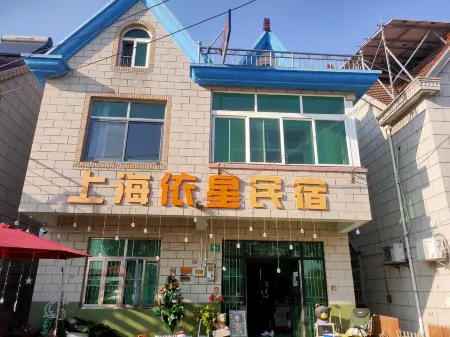Yixing Hotel (Shanghai Kangqiao Store)