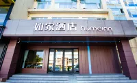 Homeinn · neo (Zhaoqing Qixingyan Paifang) Hotels in Zhaoqing