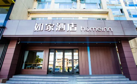 Homeinn · neo (Zhaoqing Qixingyan Paifang) Отели рядом с достопримечательностью «Chaotian»