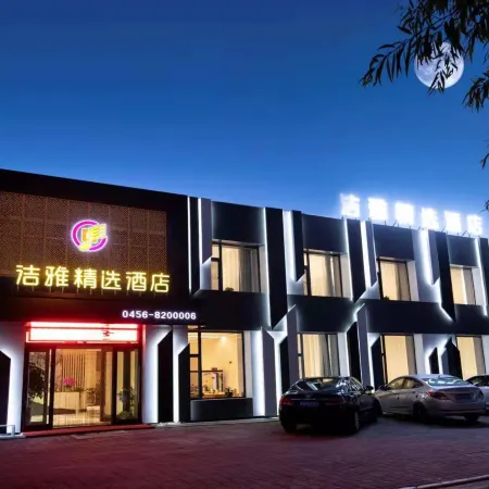 Heihe Jieya Select Hotel