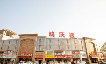 East to Hongqinglou Hotel