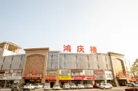 East to Hongqinglou Hotel Hotels in Dongzhi