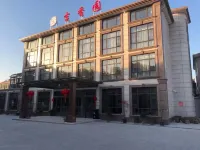 Shanghai Jixiangyuan Hotel Hotel dekat DanauDishui