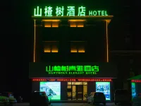 Sheqi Hawthorn Qingya Hotel Hotels in Sheqi