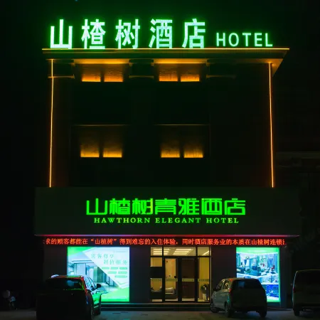 Sheqi Hawthorn Qingya Hotel
