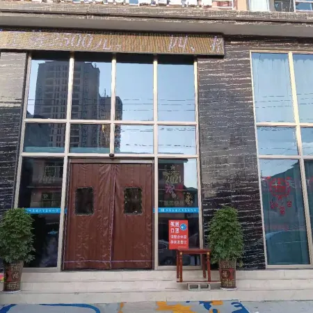 Overseas Chinese Ted Hotel Отели в г. Лайфэн
