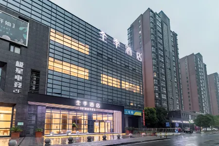 JI Hotel (Nanjing Luhe Longchi Subway Station) Отели рядом с достопримечательностью «Wanshougong»