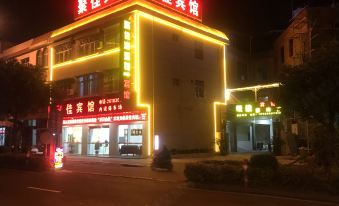Jujia Hotel, Zhangzhou