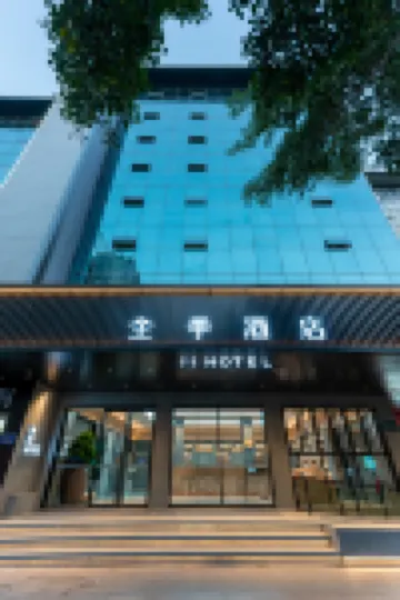 JI Hotel (Fuzhou Dongjiekou Shopping Center Wuyi Middle Road) Hotels in der Nähe von Fuzhou-Chating-Park
