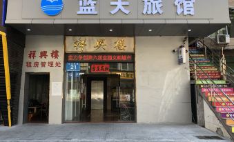 Lantian Hotel (Shenzhen Guanlan)