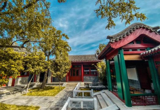 전통 사합원의 아름다운 지붕과 구조