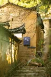 Xiaoyin Jiatang Boutique Guesthouse Hotel a Yangjiatang Village/Youtian Village