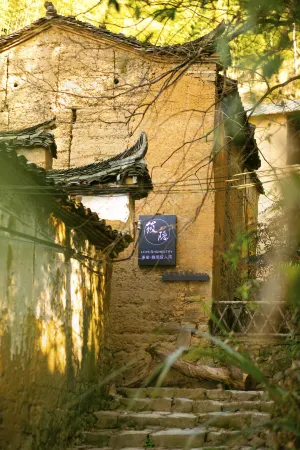 Xiaoyin Jiatang Boutique Guesthouse Отели рядом с достопримечательностью «Pingtiancun»