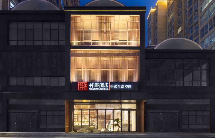 Qianna Hotel (County Government Branch, Manren Square, Mianchi)