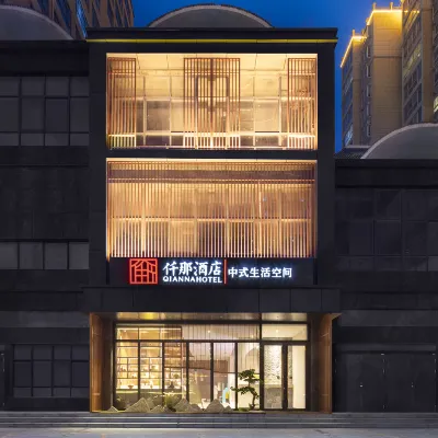 Qianna Hotel (County Government Branch, Manren Square, Mianchi) Hotels in de buurt van Yangshao Village Cultural National Archaeological Site Park