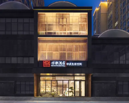 Qianna Hotel (County Government Branch, Manren Square, Mianchi) Hotels in Mianchi
