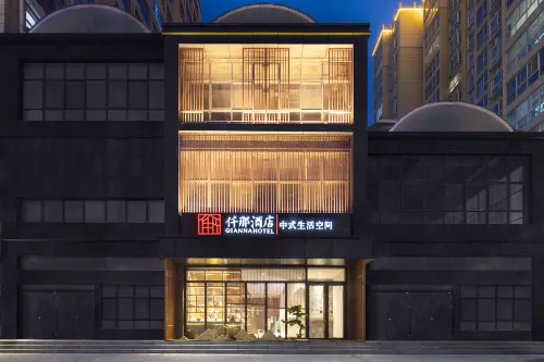QIANNA HOTEL (Michi Railway Station County Government) Hotels in Mianchi County