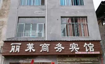Congjiang Lilai Business Hotel