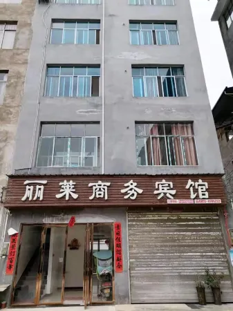 Congjiang Lilai Business Hotel Отели рядом со станцией Congjiang Railway Station