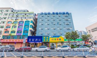 Starway Hotel(Nanchang Cuiyuan Road subway station store)