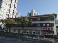 大阿福宾馆 - 酒店外部