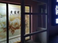 青岛兴港客房公寓 - 其他