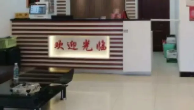 Foshan GanJiao Apartment (Lishui Jiazhou Plaza)