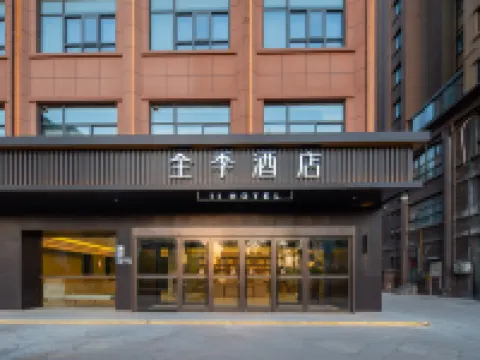 JI 호텔 (화이베이 완다 플라자) 화이베이 호텔