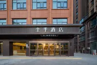 JI 호텔 (화이베이 완다 플라자) 화이베이 폴리테크닉 대학교 주변 호텔