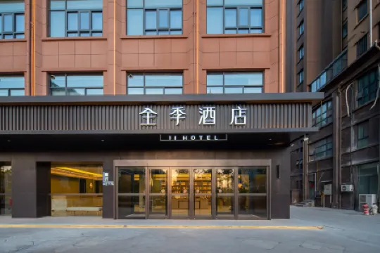 JI Hotel (Huaibei Wanda Plaza)
